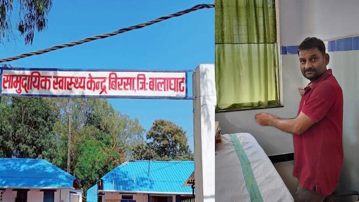 बालाघाट में बड़ा फर्जीवाड़ा: जहां बच्चों की हुई मौत, वहां का BMO निकला फर्जी, दूसरे के नाम पर 17 साल से कर रहा था नौकरी