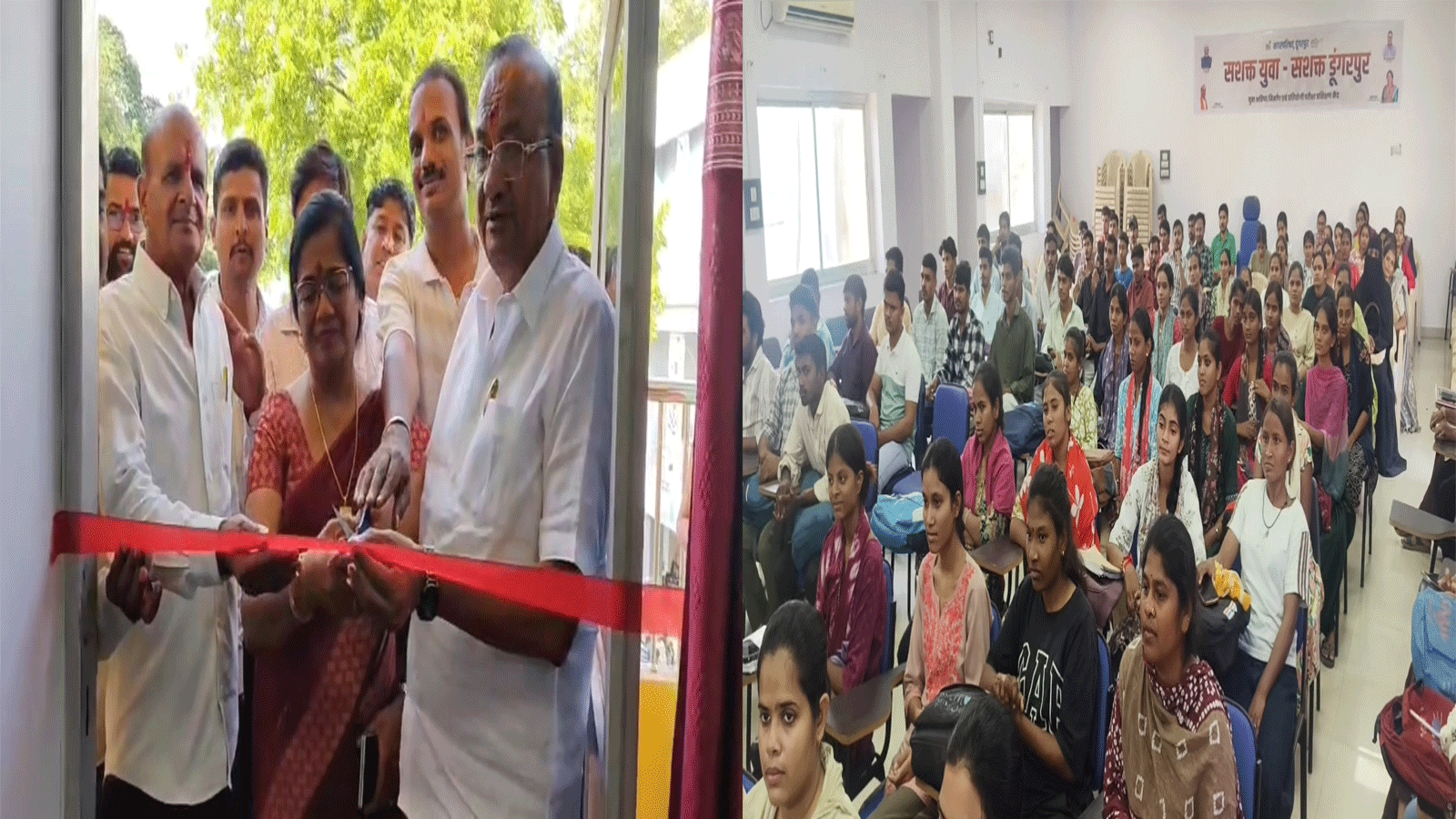 सरकारी नौकरी की तैयारी करने वालों के लिए खुशखबरी: डूंगरपुर में सभापति सुशीला गुप्ता का बड़ा तोहफा, अब फ्री में मिलेगी कोचिंग सरकारी नौकरी की तैयारी करने वालों के लिए खुशखबरी: डूंगरपुर में सभापति सुशीला गुप्ता का बड़ा तोहफा, अब फ्री में मिलेगी कोचिंग