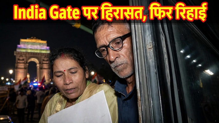 "नियुक्ति रद्द न हुई तो घर पर करेंगे भूख हड़ताल": अंकिता के माता-पिता की दो टूक, कांग्रेस ने सरकार पर बोला हमला