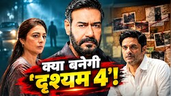 13 दिनों में 516 करोड़ पार: क्या अभी भी अधूरी है Drishyam 3 की कहानी? ‘दृश्यम 4’ की चर्चाओं के बीच डायरेक्टर बोले- ‘जबरदस्ती कुछ भी...’