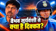 गंभीर-अय्यर ने बेंच पर कटवा दी लगभग पूरी टी20 सीरीज, वैभव को इग्नोर करने पर भड़का वर्ल्ड कप विनर क्रिकेटर, टीम मैनेजमेंट पर उठाए सवाल