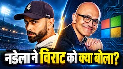 'वेलकम टू द क्लब किंग!'... विराट कोहली के एक पोस्ट पर क्यों फिदा हुए माइक्रोसॉफ्ट के बॉस सत्य नडेला?