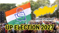 मिशन 2027 के लिए यूपी कांग्रेस का 'सुपर प्लान': ए, बी और सी कैटेगिरी में बांटे गए जिला अध्यक्ष, निष्क्रिय नेताओं की होगी छुट्टी