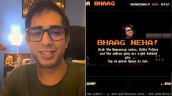 क्रिएटिविटी हो तो ऐसी: दो भाइयों ने मिलकर बना डाला 'भाग नेहा भाग' गेम, लोग बोले- हमें भी खेलना है