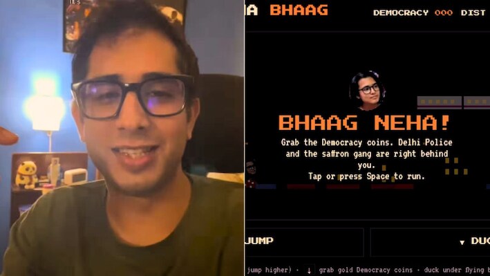 क्रिएटिविटी हो तो ऐसी: दो भाइयों ने मिलकर बना डाला 'भाग नेहा भाग' गेम, लोग बोले- हमें भी खेलना है