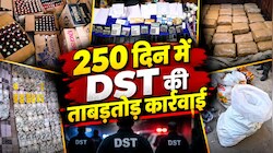 100 करोड़ की साइबर ठगी से लेकर 12.43 CR के नशा कारोबार तक, टोंक DST ने 250 दिन में की 230 कार्रवाई