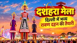 7 टन लोहा, 120 कारीगर और 3 महीने की मेहनत... 40 लाख रुपये में बना 221 फीट का विशाल रावण