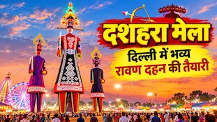 7 टन लोहा, 120 कारीगर और 3 महीने की मेहनत... 40 लाख रुपये में बना 221 फीट का विशाल रावण