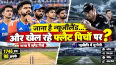 बल्लेबाजों की मौज या खतरे की घंटी: वेस्टइंडीज सीरीज में बरसे रन, क्या न्यूजीलैंड में भारी पड़ेगी भारत की यह तैयारी?