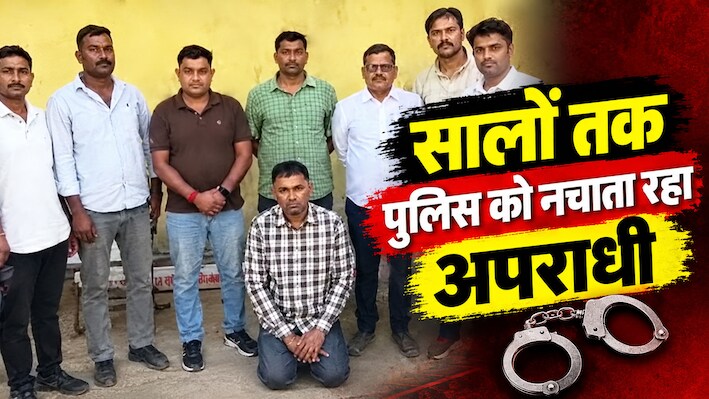 पुलिस से बचने के लिए पाले थे 8 कुत्ते: फिर भी नवरात्र की एक भूल ने पहुंचा दिया सीधा सलाखों के पीछे