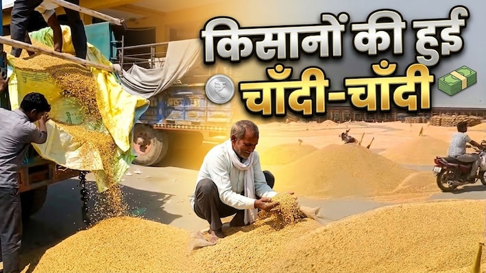 किसानों के लिए जरूरी खबर: बारां मंडी में बदले नीलामी के नियम, जानें किस जिंस की कहां होगी बिक्री