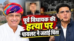 दिनदहाड़े पूर्व विधायक की हत्या पर पायलट ने उठाए सवाल, बोले- पुलिस निरंकुश हो गई है