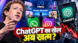 जुकरबर्ग का अरबों डॉलर का दांव! Muse Wonder से क्या बदल जाएगा आपका WhatsApp और Instagram?