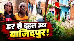 कानपुर में भूत-प्रेत के साये का खौफ: 6 महीने में तीन भाइयों की मौत से दहशत, सूरज ढलते ही गांव में छा जाता है सन्नाटा