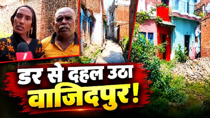 कानपुर में भूत-प्रेत के साये का खौफ: 6 महीने में तीन भाइयों की मौत से दहशत, सूरज ढलते ही गांव में छा जाता है सन्नाटा