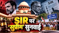 'हम पर कोई दबाव नहीं बना सकता', राहुल गांधी को 'सुप्रीम' फटकार; ज्ञानेश कुमार को भेजा नोटिस