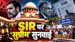 'हम पर कोई दबाव नहीं बना सकता', राहुल गांधी को 'सुप्रीम' फटकार; ज्ञानेश कुमार को भेजा नोटिस
