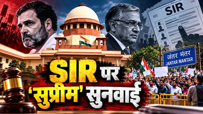 'हम पर कोई दबाव नहीं बना सकता', राहुल गांधी को 'सुप्रीम' फटकार; ज्ञानेश कुमार को भेजा नोटिस