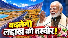 लेह में शुरू हुआ देश का पहला 'ग्रीन' एयरपोर्ट टर्मिनल: PM मोदी ने लद्दाख को दिए 5 बड़े तोहफे, 3 गुना बढ़ेंगी फ्लाइट्स