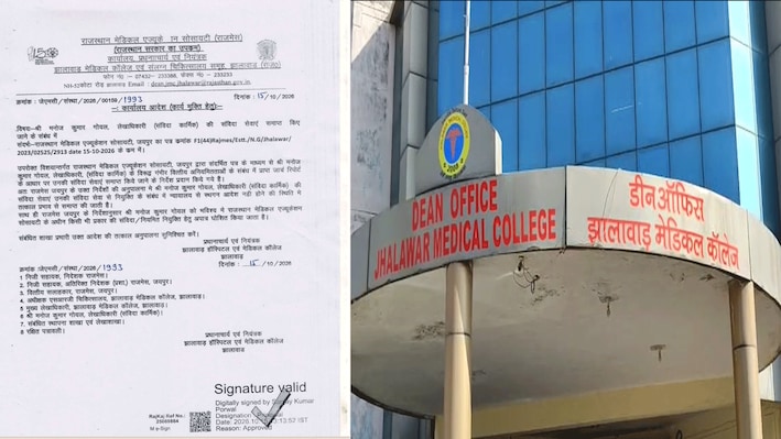 झालावाड़ मेडिकल कॉलेज में बड़ा एक्शन: वित्तीय गड़बड़ी के आरोप, अकाउंटंट मनोज गोयल की गई नौकरी