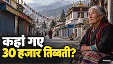 घटती आबादी, खाली होते ठिकाने: भारत में क्यों सिमट रही है तिब्बतियों की दुनिया, स्कूलों में होने लगा सन्नाटा!