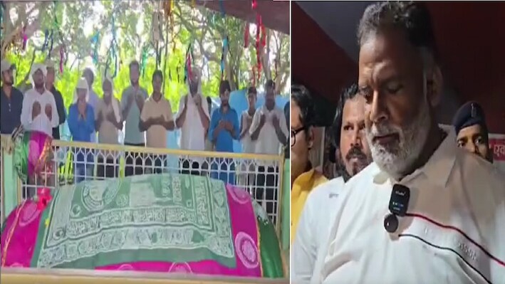 'यह मेरे पूर्वजों की मजार, टूटने नहीं दूंगा': दरभंगा में 400 साल पुराने मजार विवाद पर पप्पू यादव का बड़ा ऐलान