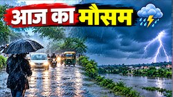 यूपी में गुलाबी ठंड की दस्तक से बदला मौसम, आज पश्चिमी हिस्से में बारिश-तेज हवाओं का अलर्ट; जानें अपने जिले का हाल