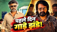 बड़े पर्दे पर थलाइवा का तांडव: Jailer 2 ने पहले दिन छापे 125 करोड़, चकनाचूर हुआ थलापति विजय की ‘द गोट’ का रिकॉर्ड