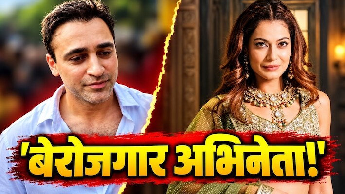'बेरोजगार एक्टर...' काम नहीं मिला तो प्रोटेस्ट में पहुंचे, एक्ट्रेस पायल का इमरान खान पर सीधा अटैक