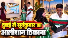 सूर्यकुमार यादव की दुबई में रॉयल एंट्री, शाहरुख खान के प्रोजेक्ट के पास खरीदा आलीशान घर, आखिर कितने करोड़ की है डील?