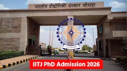 PhD Admission 2026: बड़ी राहत! बिना GATE स्कोर के भी इस IIT में ले सकते हैं डायरेक्ट एडमिशन, जानें पूरी प्रक्रिया
