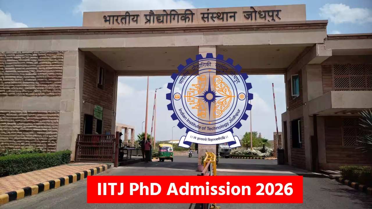 PhD Admission 2026: बड़ी राहत! बिना GATE स्कोर के भी इस IIT में ले सकते हैं डायरेक्ट एडमिशन, जानें पूरी प्रक्रिया PhD Admission 2026: बड़ी राहत! बिना GATE स्कोर के भी इस IIT में ले सकते हैं डायरेक्ट एडमिशन, जानें पूरी प्रक्रिया