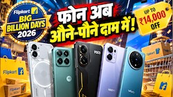 Flipkart BBD 2026: लूट सको तो लूट लो! 30 हजार के अंदर मिल रहे हैं ये 5 धांसू Smartphones, मिलेगा ₹14000 तक का डिस्काउंट