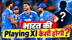 IND vs WI: दांव पर सीरीज... आखिरी मैच में बदलेगी भारत की प्लेइंग इलेवन? वैभव सूर्यवंशी और कुलदीप यादव की हो सकती है वापसी