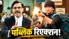 Prahaar X Review: दमदार एक्टिंग, लेकिन बोरिंग कहानी... 2 घंटे 20 मिनट के कोर्टरूम ड्रामा ने ऑडियंस को किया बोर?