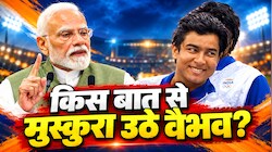 PM मोदी ने बढ़ाया वैभव का हौसला, 15 साल के क्रिकेटरों से कही ऐसी बात, खुशी से चमक उठा सूर्यवंशी का चेहरा