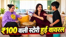 पहला 'साइनिंग अमाउंट': क्या सानिया मिर्जा का बेटा बनेगा अगला बॉलीवुड स्टार? फराह खान के ₹100 वाले वादे कहानी हुई वायरल