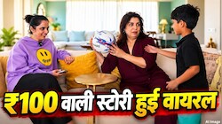पहला 'साइनिंग अमाउंट': क्या सानिया मिर्जा का बेटा बनेगा अगला बॉलीवुड स्टार? फराह खान के ₹100 वाले वादे कहानी हुई वायरल