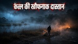 प्यार, साजिश और कत्ल:  लिव-इन पार्टनर को मारकर पचनदा में फेंका, गुमशुदा बताकर छिपाना चाहता था राज...
