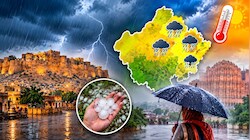 राजस्थान में नया पश्चिमी विक्षोभ सक्रिय: 14 जिलों में बारिश का येलो अलर्ट, जानें अपने शहर के मौसम का हाल