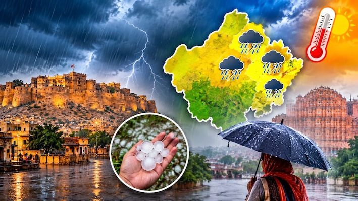 राजस्थान में नया पश्चिमी विक्षोभ सक्रिय: 14 जिलों में बारिश का येलो अलर्ट, जानें अपने शहर के मौसम का हाल