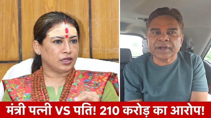 'आरोप बेबुनियाद, उल्टा वही गुनहगार': मंत्री रेखा आर्य के पति पप्पू गिरधारी का काउंटर अटैक, खुद जड़ दिए संगीन आरोप!