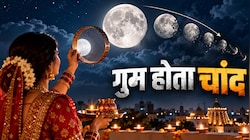 'करवा चौथ' का चांद हो रहा बूढ़ा! चेहरे पर पड़ी झुर्रियां,  45 मीटर सिकुड़ चुका है रेडियस,  आखिर क्यों सिमट रहा Moon?