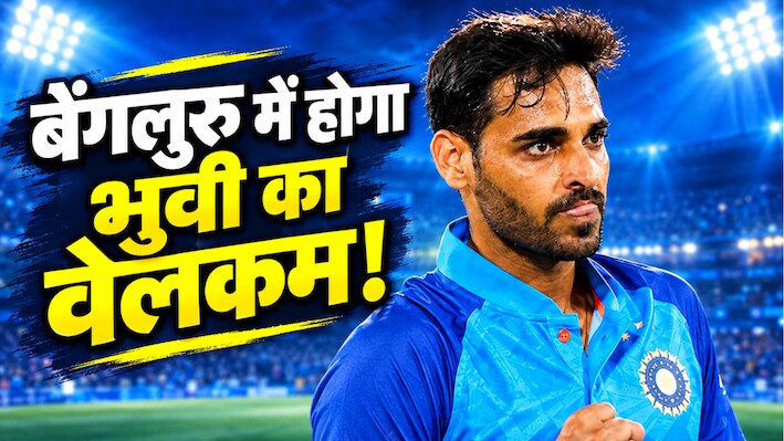 भुवनेश्वर के लिए स्टेज सेट: 4 साल बाद वापसी, सीरीज डिसाइडर और बेंगलुरु में मैच, ऐसी होगी भारत की प्लेइंग XI?