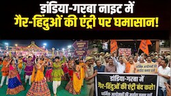'हिंदू विरोधियों को न मिले अनुमति': जमशेदपुर में गरबा-डांडिया पर घमासान, विधायक सरयू राय बोले- जिन लोगों की आस्था नहीं...