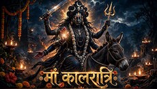 शारदीय नवरात्र के सातवें दिन मां कालरात्रि की उपासना, जानें क्या है इस दिन का शुभ मुहूर्त, पूजा विधि और भोग