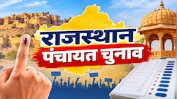 पंचायत चुनाव में परिवारों का शक्ति प्रदर्शन: कहीं मंत्री की पत्नी-बेटा, तो कहीं विधायक की मां और पूर्व मंत्री की बेटी मैदान में
