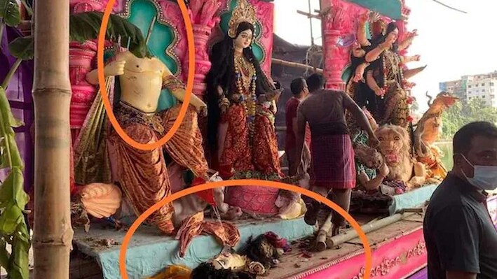 दुर्गा पूजा के जश्न के बीच सहमे हुए हैं बांग्लादेश के हिंदू, हो रहे मंदिरों पर हमले, मूर्तियां खंडित करने के अब तक 34 मामले आए सामने