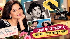 Simi Garewal Birthday: फोन पर Raj Kapoor ने कही थी कौवे वाली बात, दो घंटे बाद आया 'झूठ बोले कौवा काटे' का आइडिया