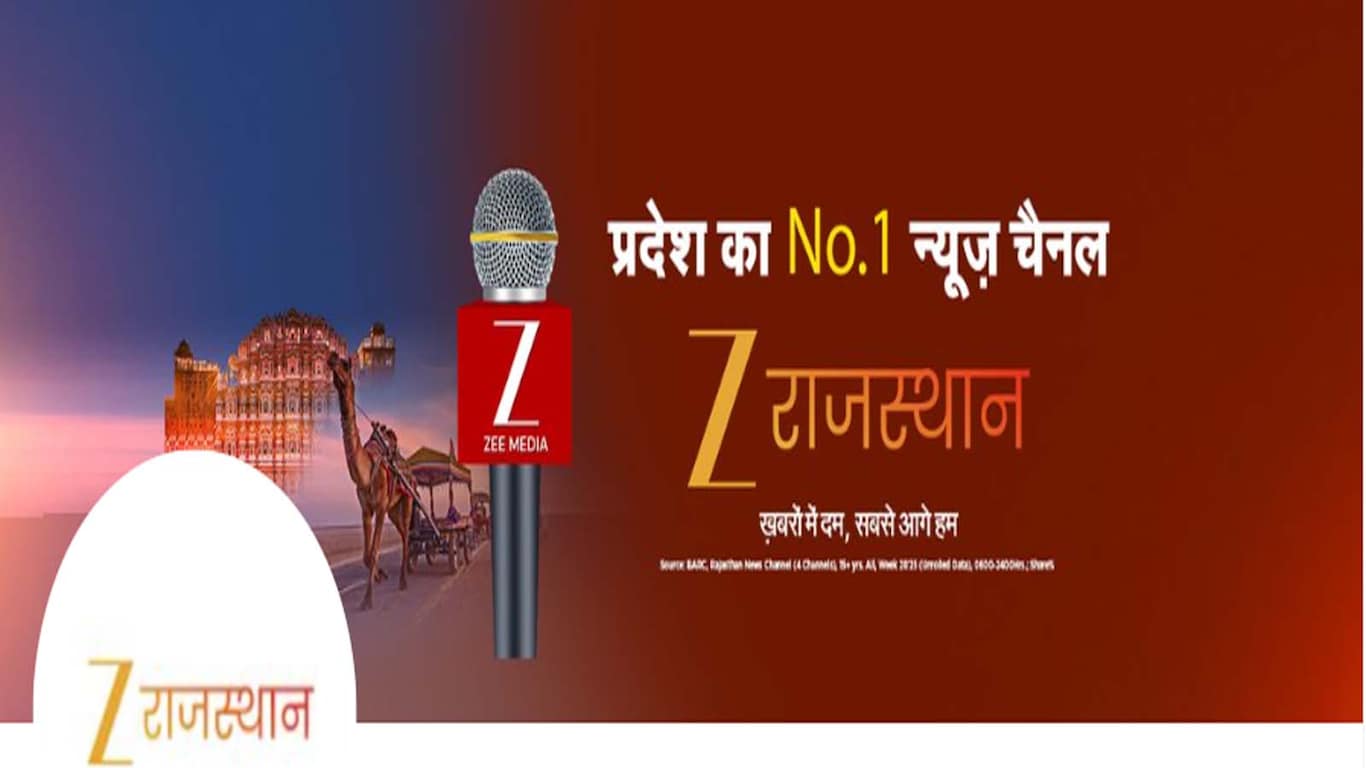 Zee Rajasthan Web Team